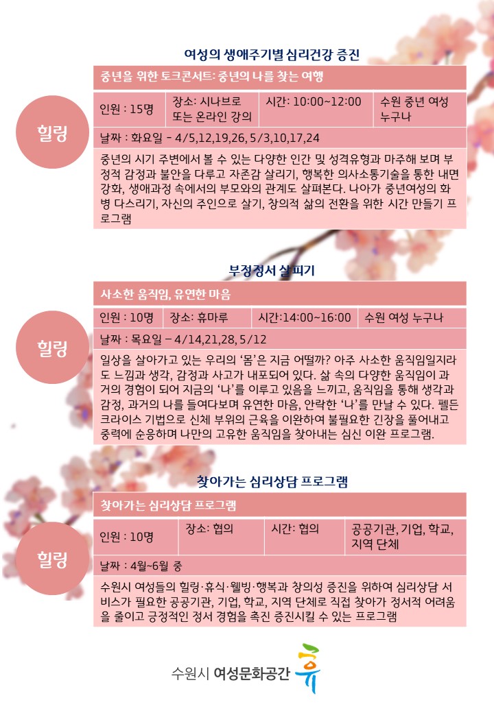 2022년 2분기 프로그램 및 일정 안내