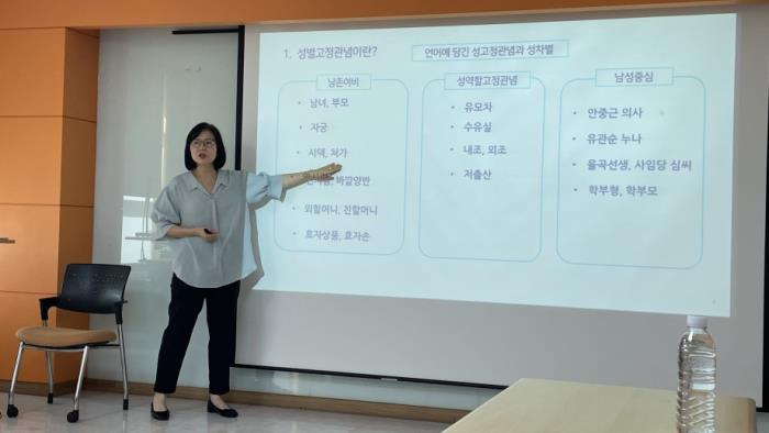 ▲여성주의 입문 교육-여성주의 관점으로 일상의 삶 톺아보기