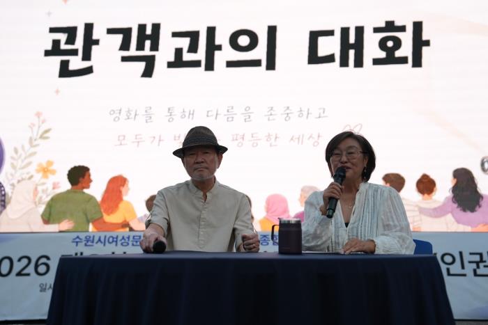▲ 2026년 제3회 찾아가는 평등여성영화제 관객과의대화