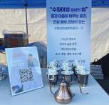 (休-소식) 곡선동 차없는 거리 마을 축제 목록사진