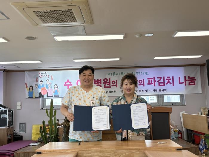 ▲수원시여성문화공간 휴 - 수여성병원 MOU 체결사진