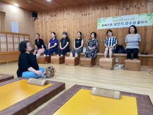 (休-소식) 족욕으로 성인지 감수성 올리기 프로그램 진행 목록사진