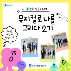 (休-소식) 휴문화 살롱 목록사진