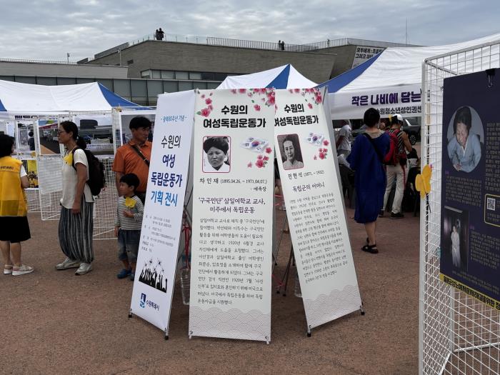 ▲  제13차 세계일본군 위안부 피해자 기림일