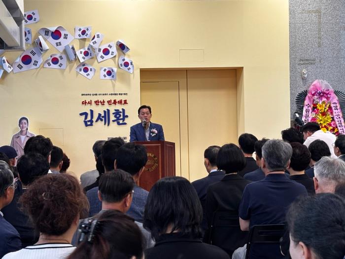 ▲ 광복80주년, 김세환 서거 80주기 수원박물관 특별기획전 참석