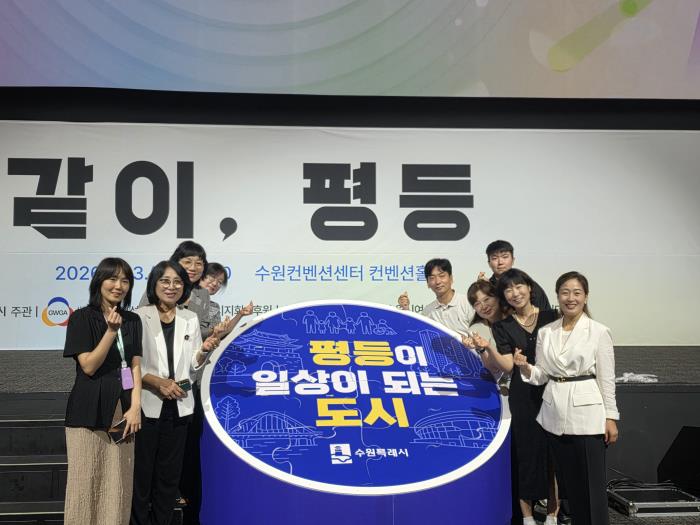  ▲ 2026 양성평등 기념식 및 정책토론회 참석 단체사진 2