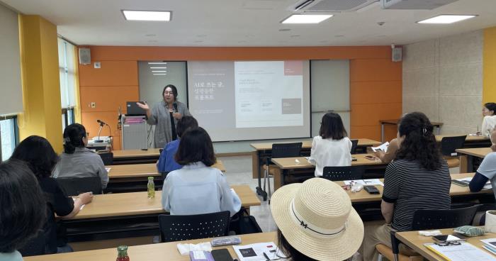 ▲수원시 여성친화도시 시민참여단 역량강화 교육