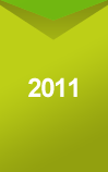 2011년