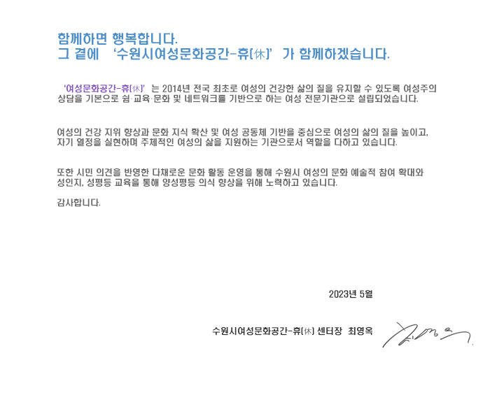 인사말