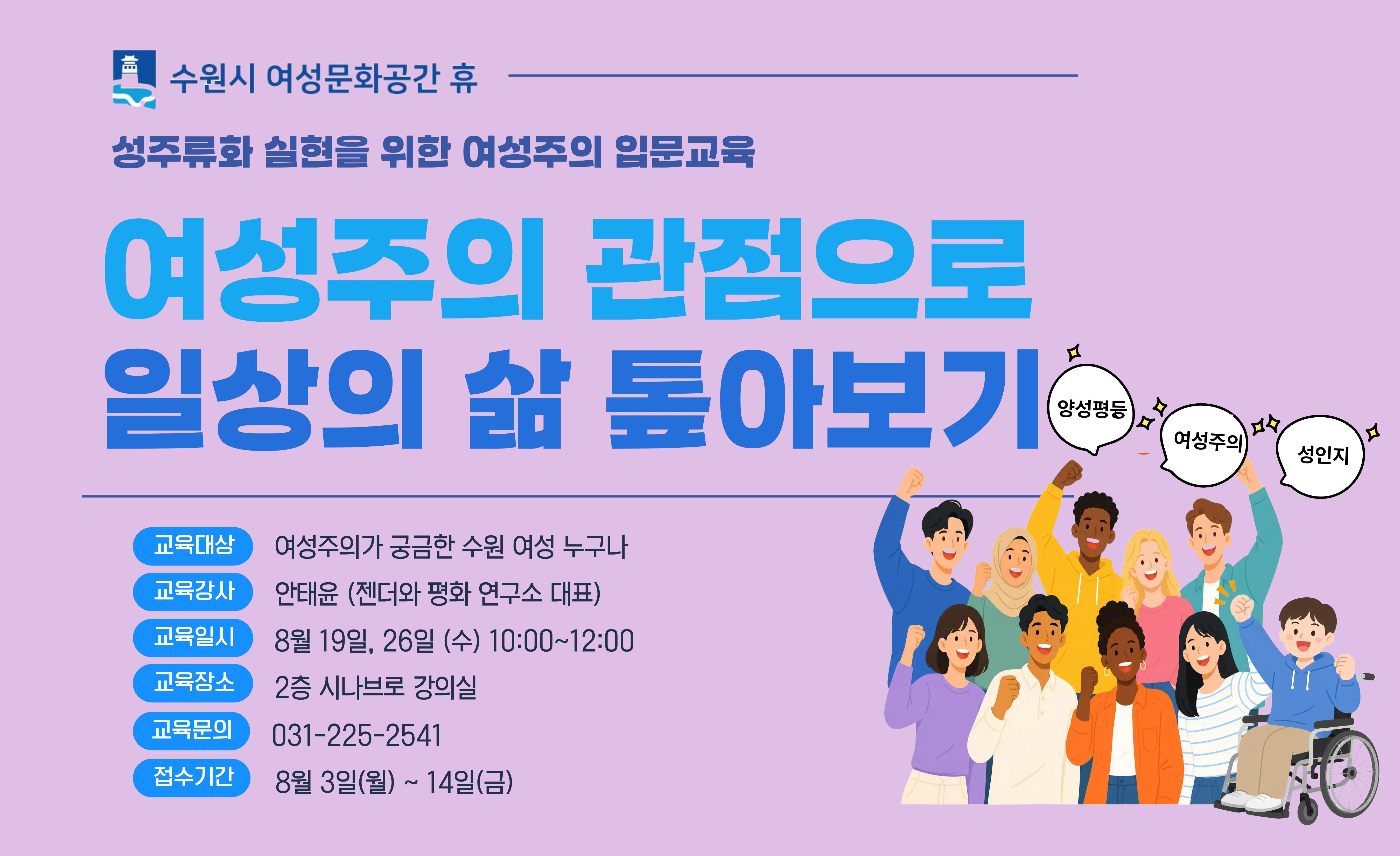 자기공감테라피
