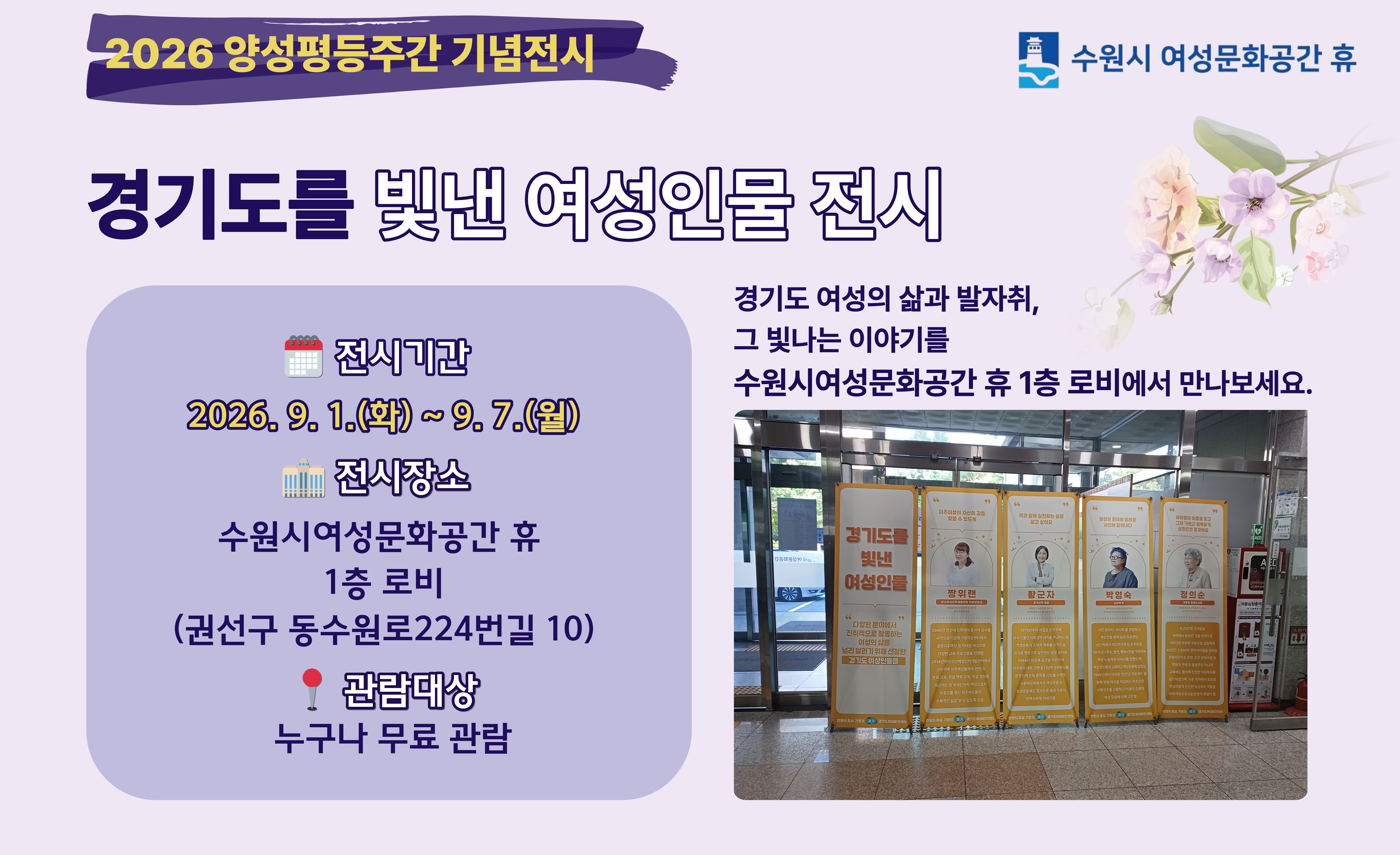 휴 로비 사진1