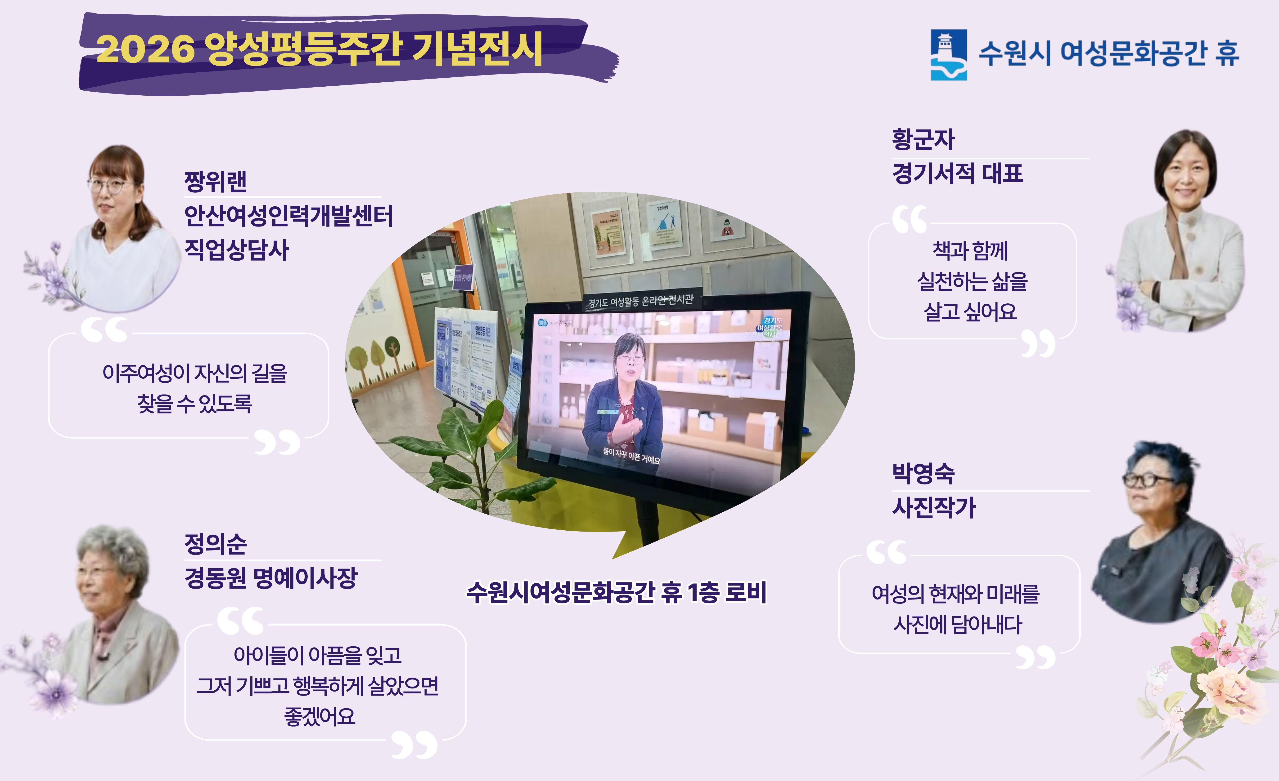 휴 로비 사진2